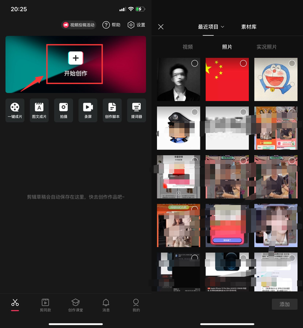 国旗头像生成器-插图1 国旗头像生成器-插图1
