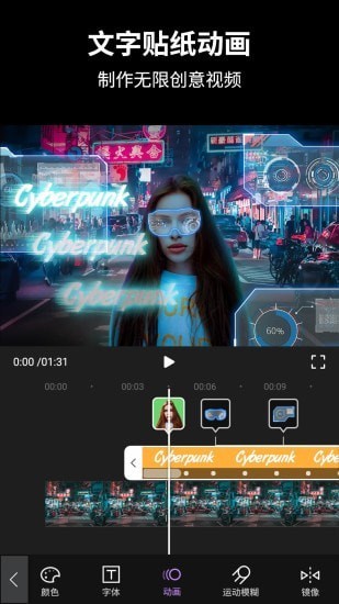 动效忍者AE视频特效制作-插图1 动效忍者AE视频特效制作-插图1