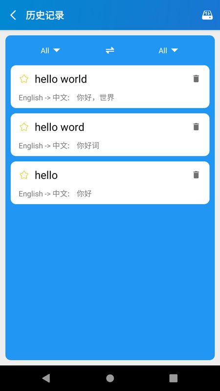 我的翻译-插图1