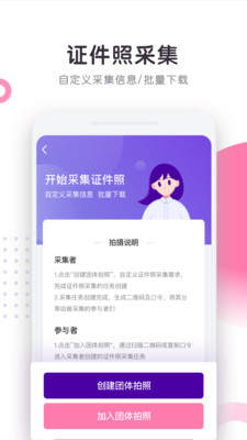 专业证件照制作-插图1