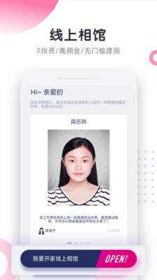 专业证件照制作-插图2