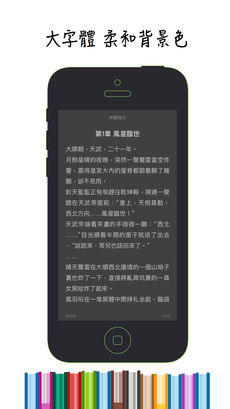 追文小说-插图1