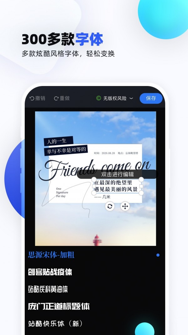 创客贴设计-插图2 创客贴设计-插图2