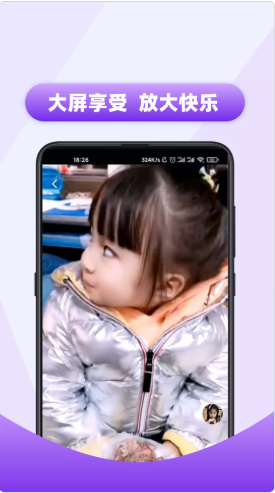 今日好视app-插图2 今日好视app-插图2