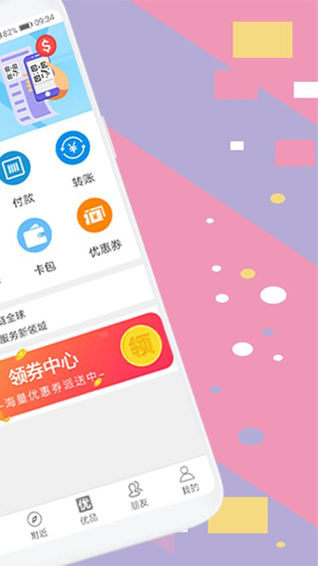 剧豆星光app-插图1