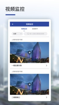 远想云监管app-插图1 远想云监管app-插图1