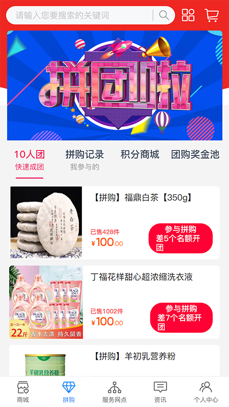 艾匹达app-插图2