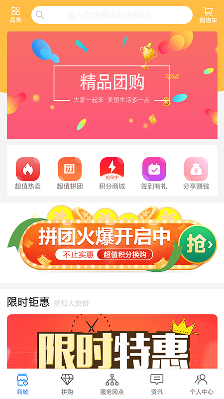 艾匹达app-插图1