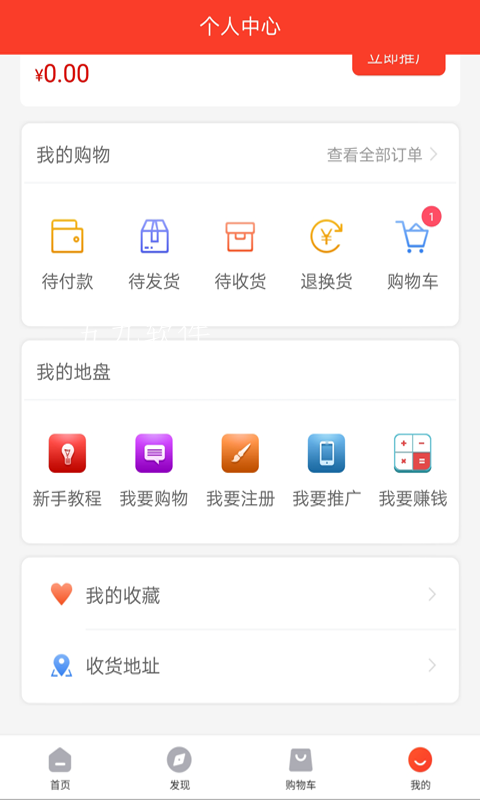 粮庄主app-插图1