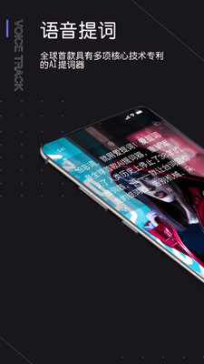 提词器爱提词app-插图2 提词器爱提词app-插图2