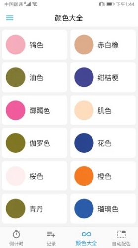 鼎晟app-插图2 鼎晟app-插图2