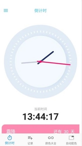 鼎晟app-插图1 鼎晟app-插图1