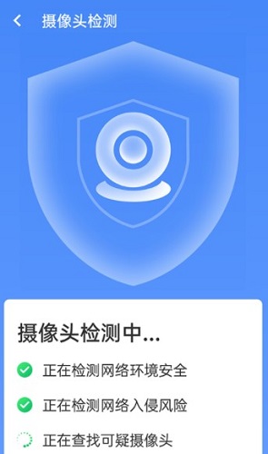 统一加速清理助手app-插图1