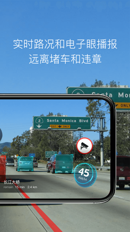 极目启行app-插图1 极目启行app-插图1