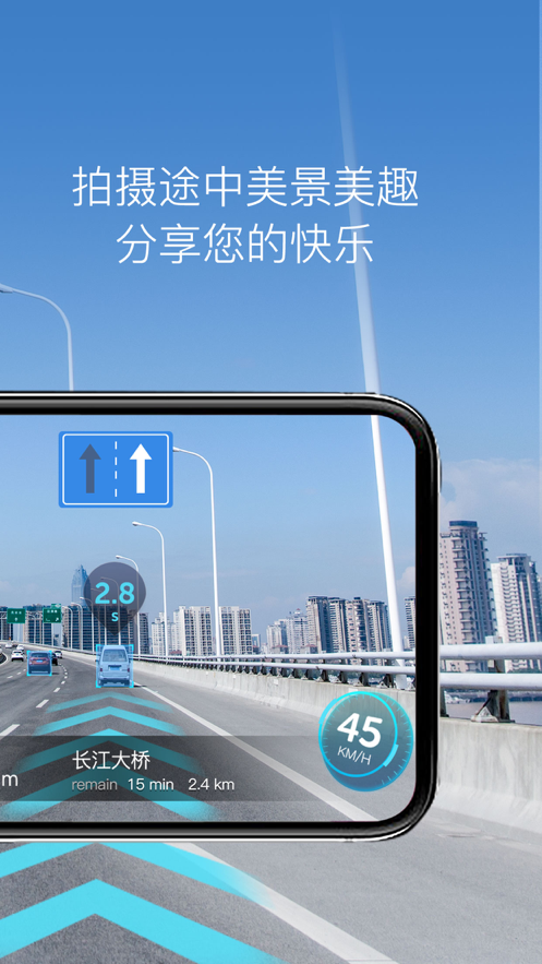 极目启行app-插图2 极目启行app-插图2