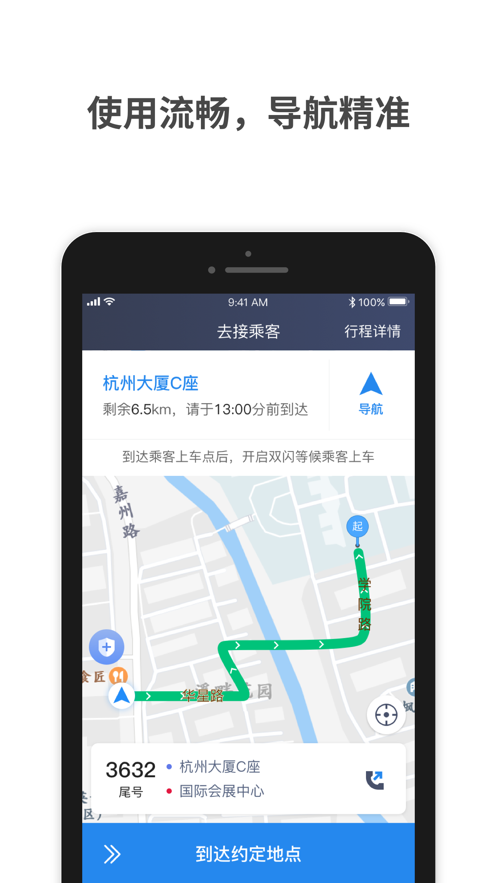 网路聚合app-插图2