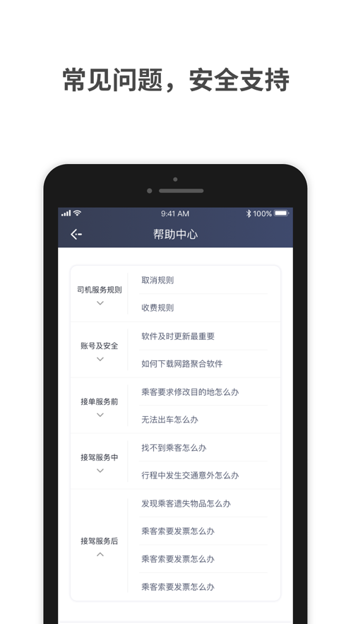 网路聚合app-插图1
