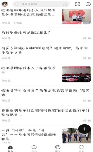 0932社区app-插图2