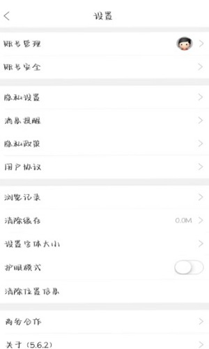 0932社区app-插图1