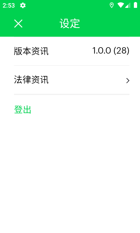 换换app-插图2