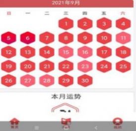 小名堂app-插图1