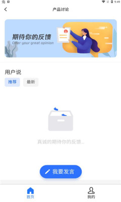 懒人实验室app-插图2