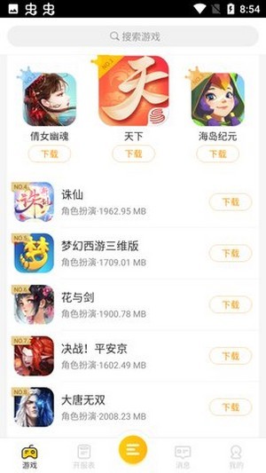 大咖游戏-插图2 大咖游戏-插图2