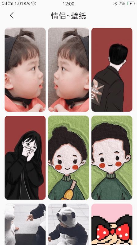 wallpaper手机壁纸-插图2 wallpaper手机壁纸-插图2