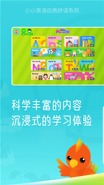 英语拼读-插图2