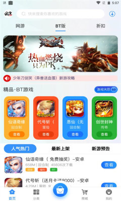 诚皇互娱游戏盒子-插图1