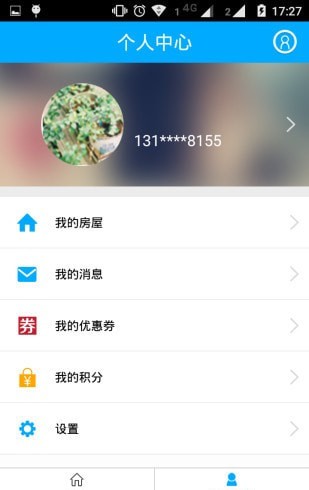 上海智慧物业app-插图1