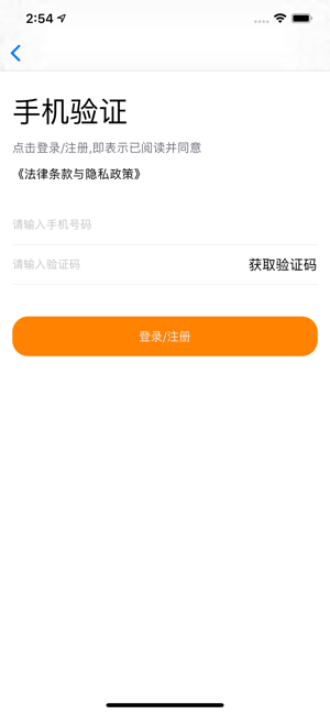 舜通出行app-插图2 舜通出行app-插图2