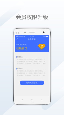 嗨秀来电app-插图2