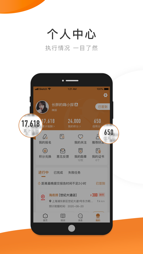 嗨探app-插图1 嗨探app-插图1