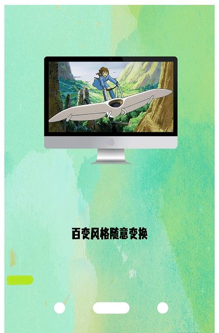高清氧气壁纸-插图2
