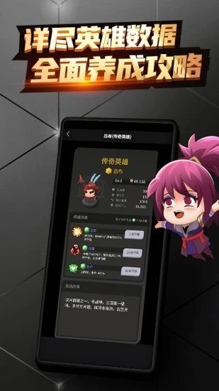 王者宝藏-插图2