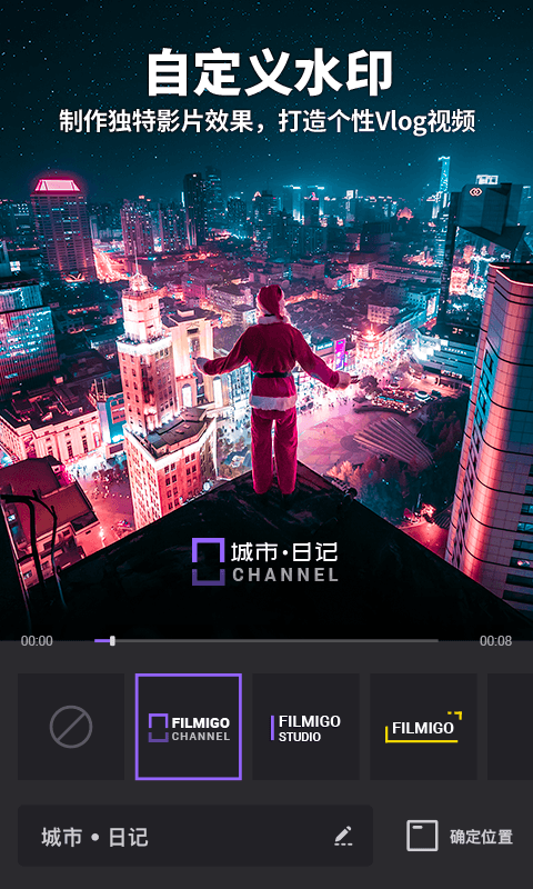 filmigo视频剪辑-插图2 filmigo视频剪辑-插图2