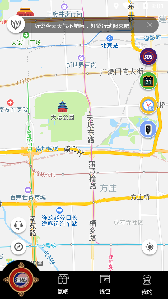 摩氧app-插图1 摩氧app-插图1