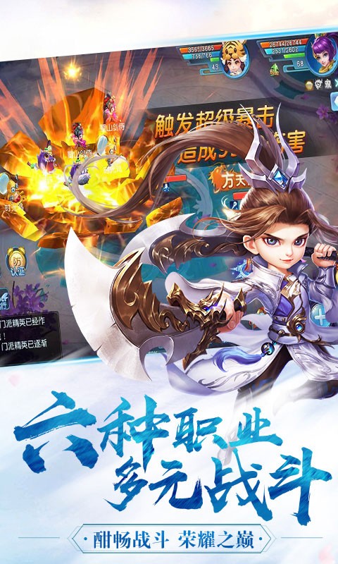 魔幻客栈-插图2