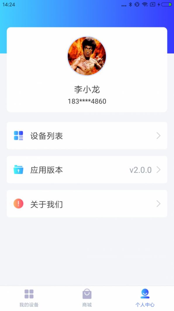 德业智能app-插图1 德业智能app-插图1