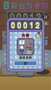 蛋壳餐厅游戏-插图1 蛋壳餐厅游戏-插图1