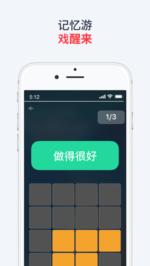使命闹钟-插图2