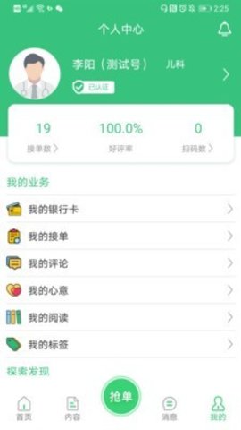 育儿问一问-插图1 育儿问一问-插图1