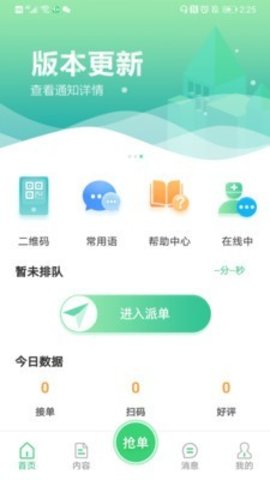 育儿问一问-插图2 育儿问一问-插图2