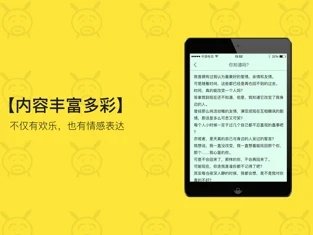 闲得阅读-插图1 闲得阅读-插图1