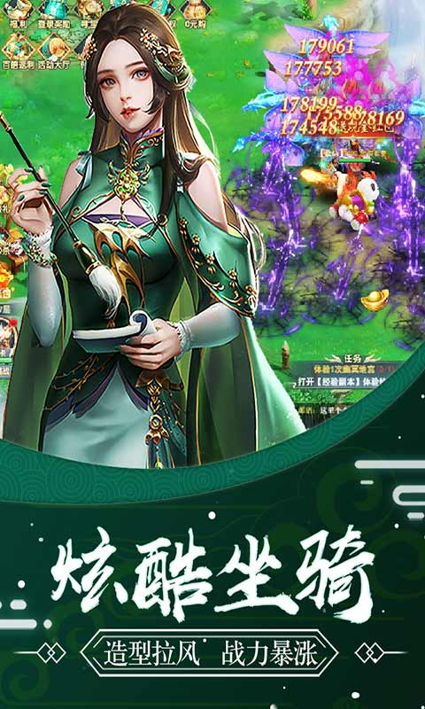 侠行天下-插图2