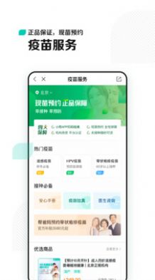 小荷-插图1