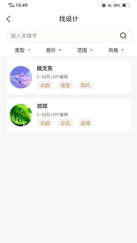 美巢美装-插图2
