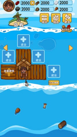 深海方舟游戏-插图2 深海方舟游戏-插图2