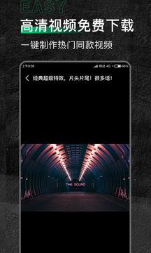 有料素材app-插图2